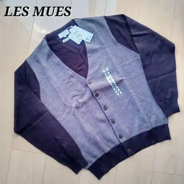 LES MUES 워셔블 브라운 컬러 가디건 [ M ]
