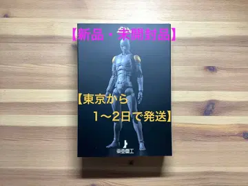 [ 미개봉품 ] 동아중공 1/12 합성인간 식신대응시험삼형