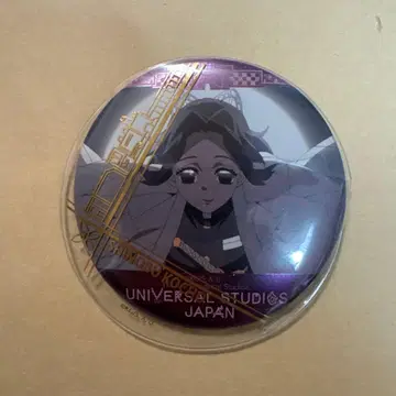 귀멸의 칼날 코쵸우 시노부 캔뱃지 USJ