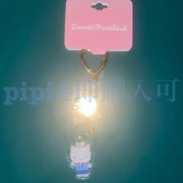 다니엘 낚시릴 달린 참 원포인트 하트 시리즈 퓨로 굿즈