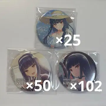 월드 다이스타 유메스테 센쥬코요미 캔뱃지 177점