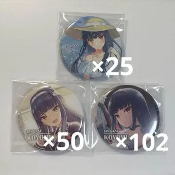 월드 다이스타 유메스테 센쥬코요미 캔뱃지 177점