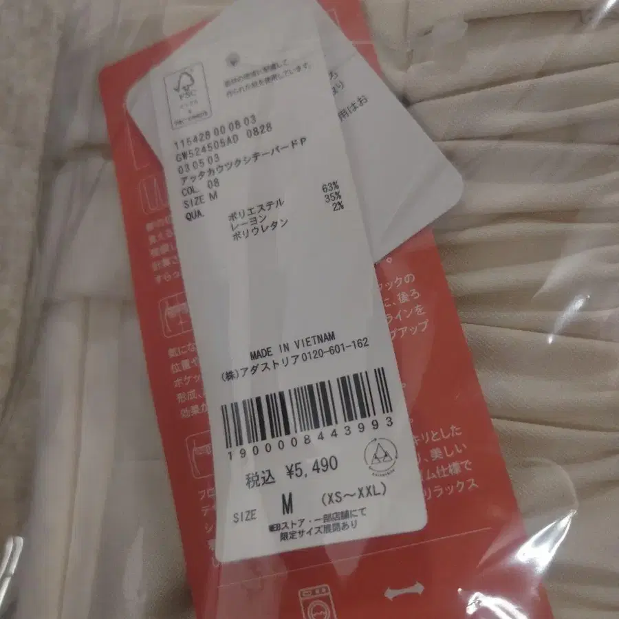 7번째 상품 이미지