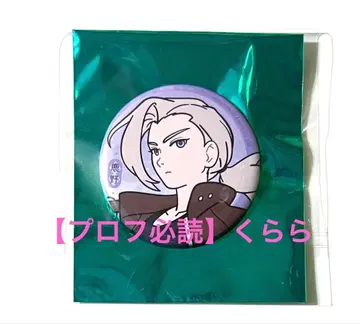 [카노] 라소흑전기II 캔뱃지