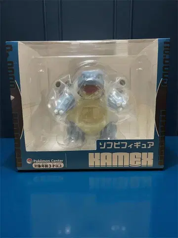 포켓몬 거북왕 소프트 비닐 피규어