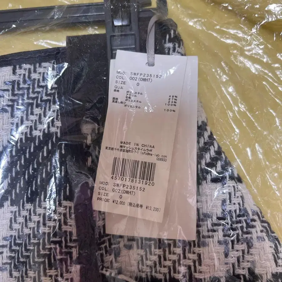 4번째 상품 이미지