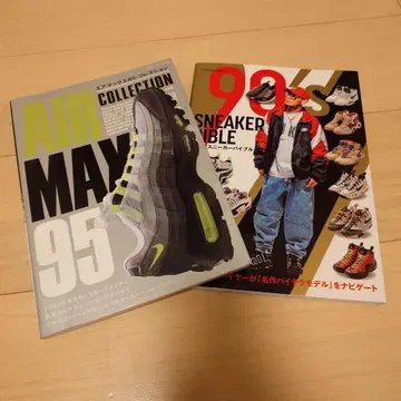 NIKE 에어 맥스 95 컬렉션 90년대 스니커즈 바이블