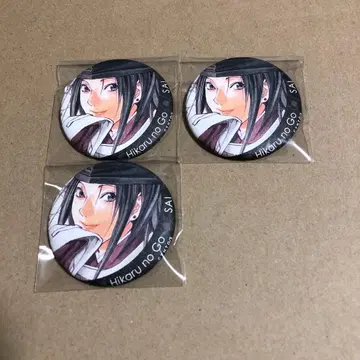 히카루의 바둑 원화전 복권 D상 캔뱃지 후지와라노 사이 3점