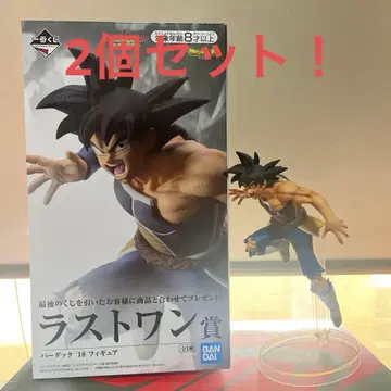 한정판 드래곤볼 제일복권 피규어 2개 세트