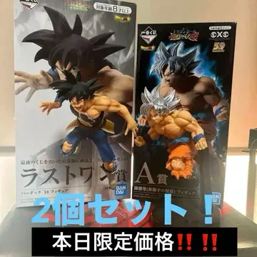 24시간 한정 가격 드래곤볼 제일복권 피규어 버독 손오공 무의식의 극의