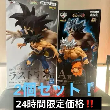 24시간 한정 가격 드래곤볼 제일복권 피규어 버독 손오공 무의식의 극의