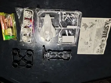 아스튜트 미니 사륜구동 미조립 키트 결품 있음