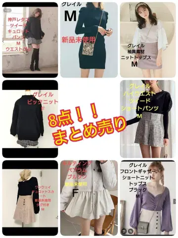 그레일 고베 레터스 기타 여성용 의류 묶음 판매 8점