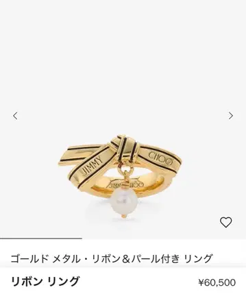 JIMMY CHOO 리본 펄 장식 반지