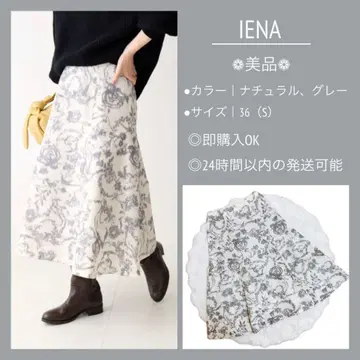 시착만 한 상품 새상품급 IENA 카스레 자카드 플레어 스커트 그레이 S