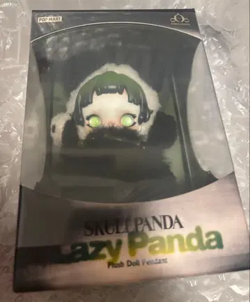 스컬팬더 Lazy Panda 봉제 인형 펜던트