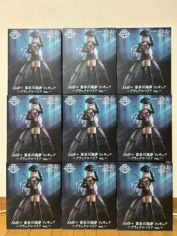 AMP+ 키타가와 마린 블랙 로베리아 ver. 9개 세트 미개봉 발송