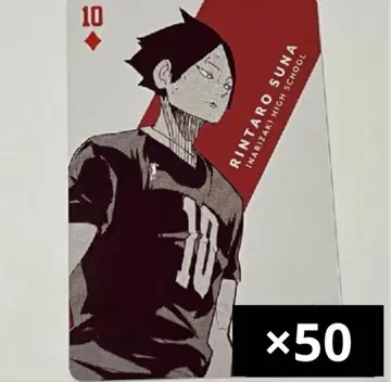 츠노나 린타로 트럼프 50장