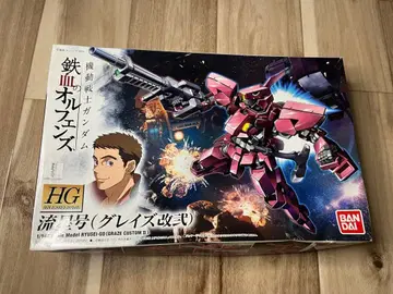 HG 유성호 (그레이즈 개조) 1/144 BANDAI