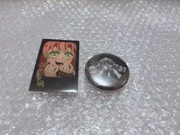 귀멸의 칼날 즐거운 복권 칸로지