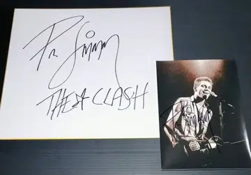 the clash 폴 시몬 직필 사인 색지 사진 1