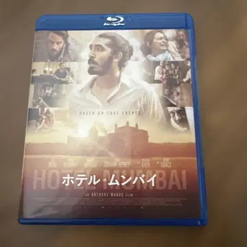 호텔 문바이 Blu-ray