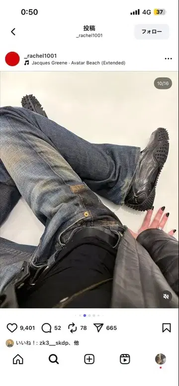 PUMA Mostro XC by GADID ANONIEM 27.5cm