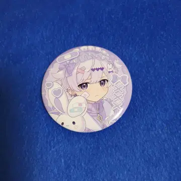 이레이스 쇼토 사랑 부족 사랑해선 부족한걸