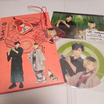 하이큐 교토 콜라보 네코마