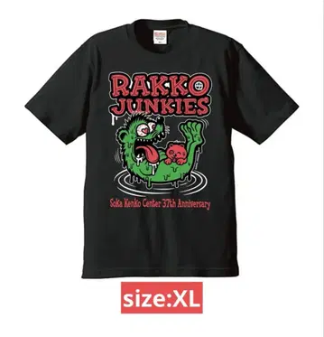 소카 건강 센터 RAKKO JUNKIES 37주년 기념 티셔츠