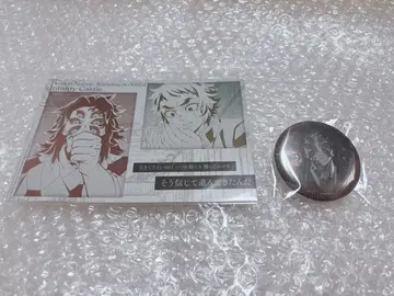 귀멸의 칼날 즐거운 복권 코쿠시보 카이가쿠