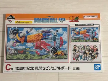 드래곤볼 40주년 기념 제일복권 C상 비주얼 보드 전원 집합