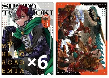 나의 히어로 아카데미아 토도로키 쇼토 클리어 파일