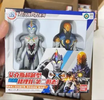 중국 한정판 울트라맨 소프트 비닐 피규어 세트 엑스 그리자