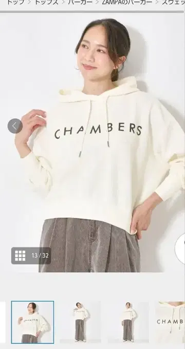 잔파 후드 부착 맨투맨 니트 후드티 크림