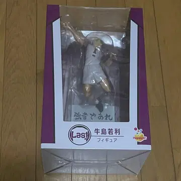 하이큐 해피 복권 피규어 라스트 원상 LAST상 우시와카