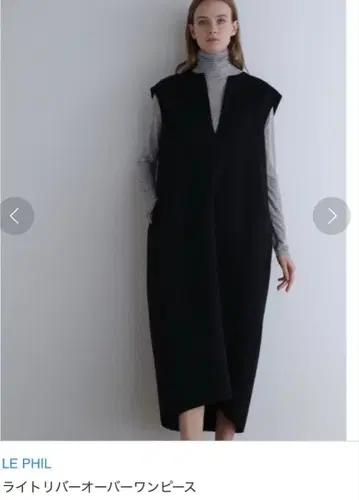 LE PHIL 라이트 리버 오버 원피스