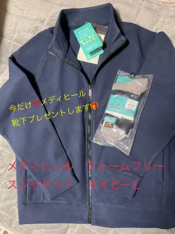 양말 선물 메디힐 웜 플리스 자켓 네이비 L