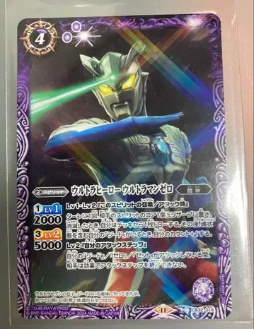 [ 연말 할인 ] 바토스피 울트라맨 제로 배틀 스피리츠