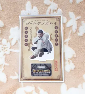 [미개봉 새상품] 골든 카무이 드라마 오가타 아크릴 스탠드