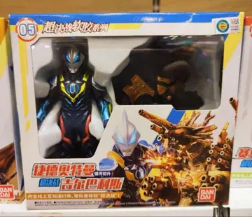 중국 한정판 울트라맨 소프트 비닐 피규어 세트 지드 기르발스