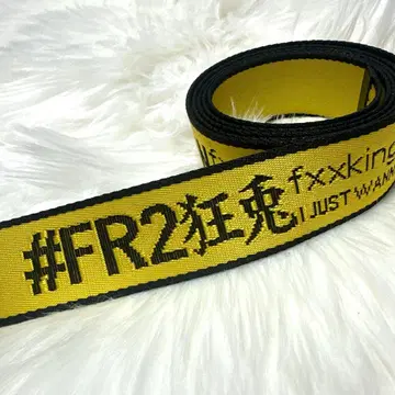 FR2 벨트 로고 GI 벨트