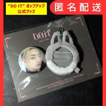 스키즈 [방찬] 소프트 페이스 배치 & SKZOO 커버 세트 [DOIT]