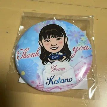 사이타마 세이부 라이온즈 bluelegends 캔뱃지 kotono