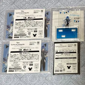 트위스테 세가 럭키 쿠지