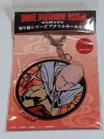 원펀맨 사이타마 종이 공예 시리즈 아크릴 키링