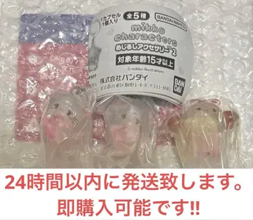 mikko 캐릭터 메지루시 액세서리 2