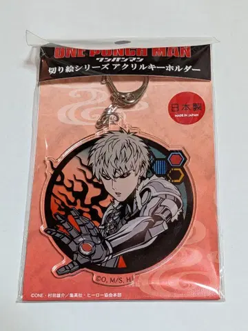 원펀맨 제노스 종이 공예 시리즈 아크릴 키링