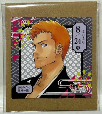 레어 2020.8.24 쿠로사키 이치고 365일 스티커 BLEACH