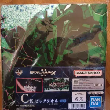 제일복권 지크 액스 빅 타월